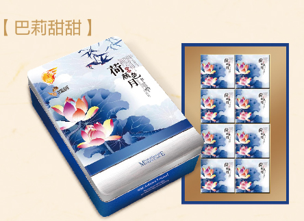 ���ܵ���꣺��������2013��Ʒ �����ɫ