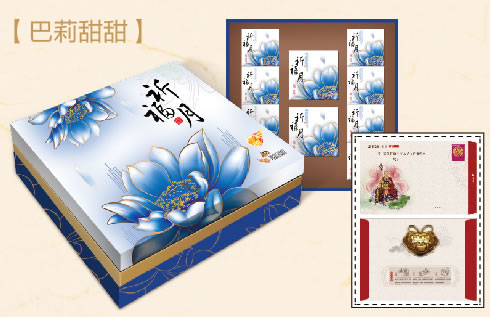 ���ܵ���꣺��������2013��Ʒ ������