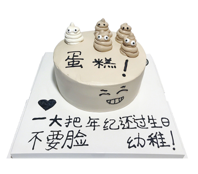 ���(y��ng)����꣺���㵰��-��ҪĘ