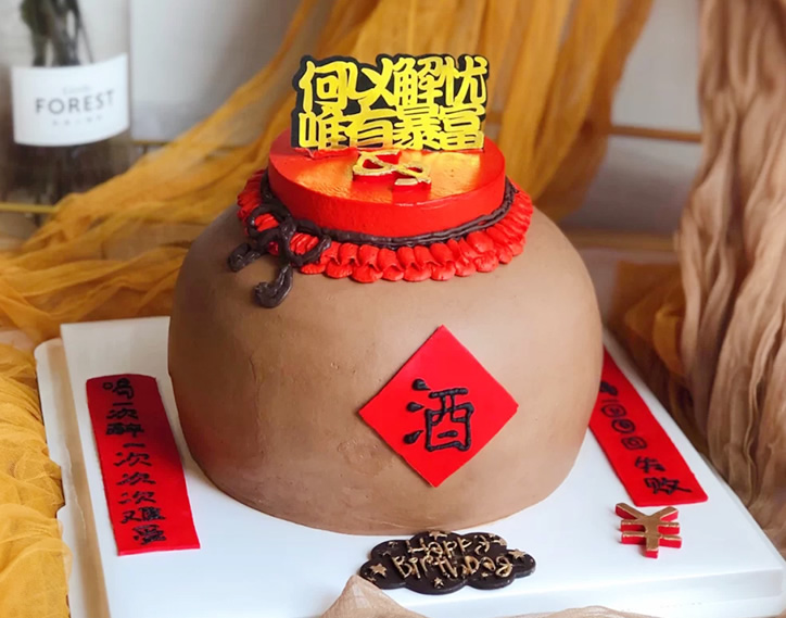 �V�ݖ|ɽ�^����꣺�Ɖ����յ���A��